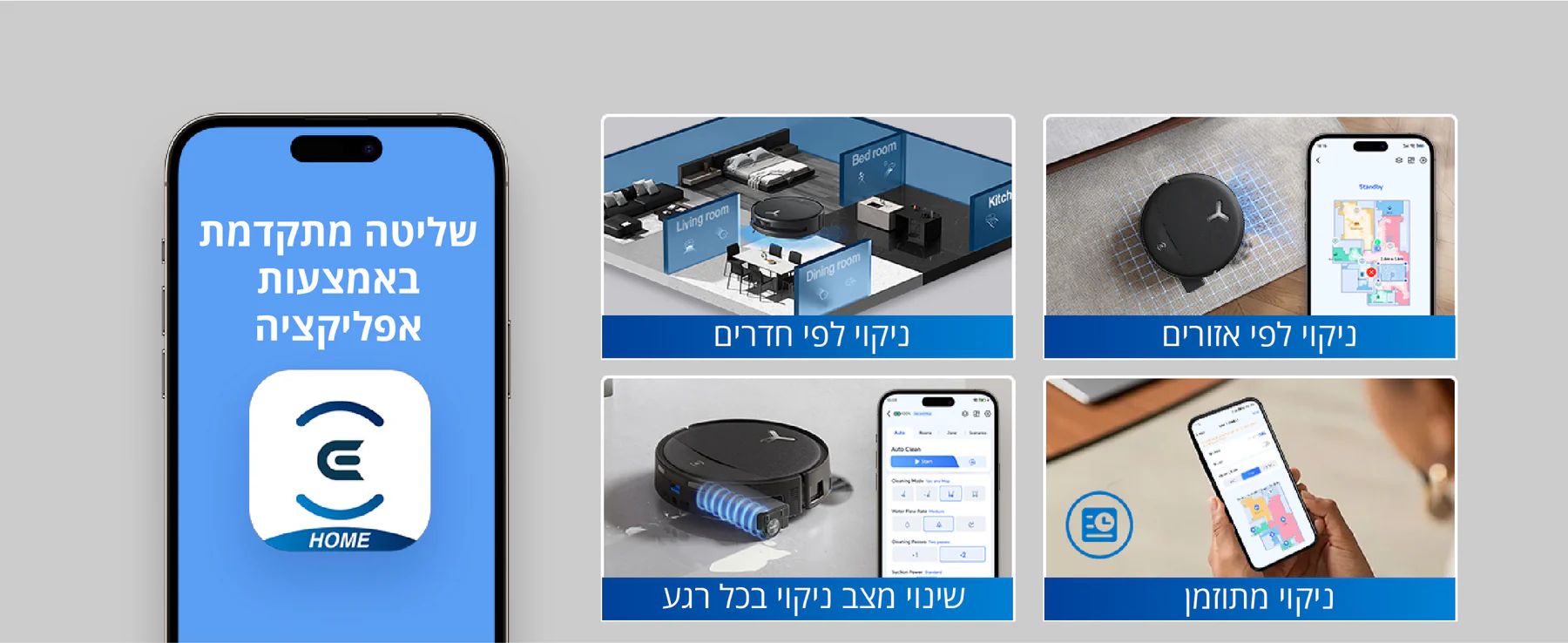 ECOVACS אקווקס T80S
