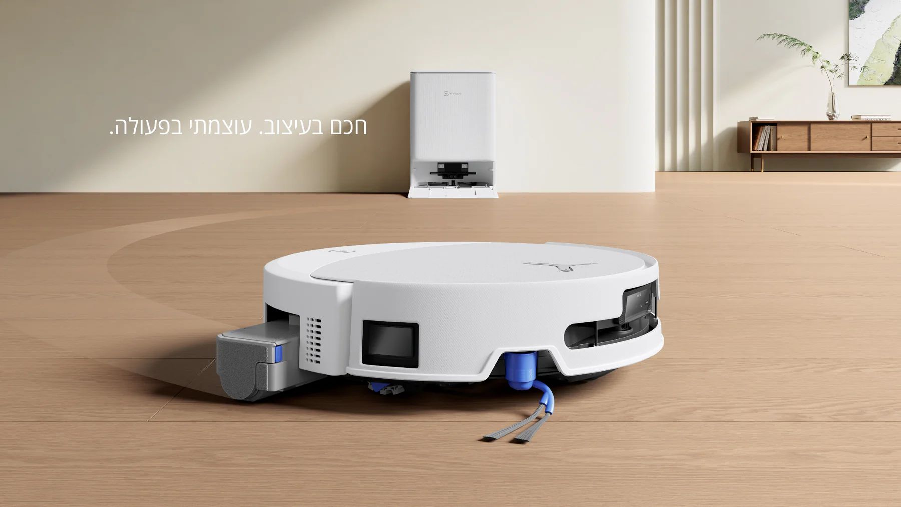 אקווקס T90 אקווקס T90
