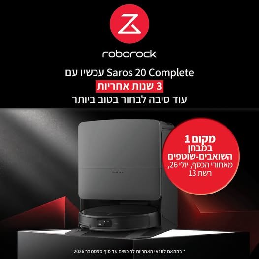 ROBOROCK SAROS 20 COMPLETE TOP SECRET 