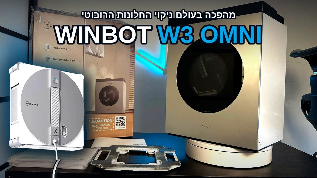 ECOVACS WINBOT W3 OMNI TOP SECRET