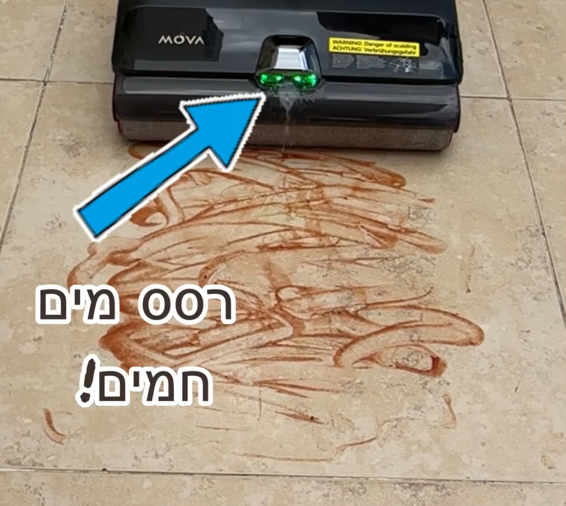 Mova X4 Pro מים חמים