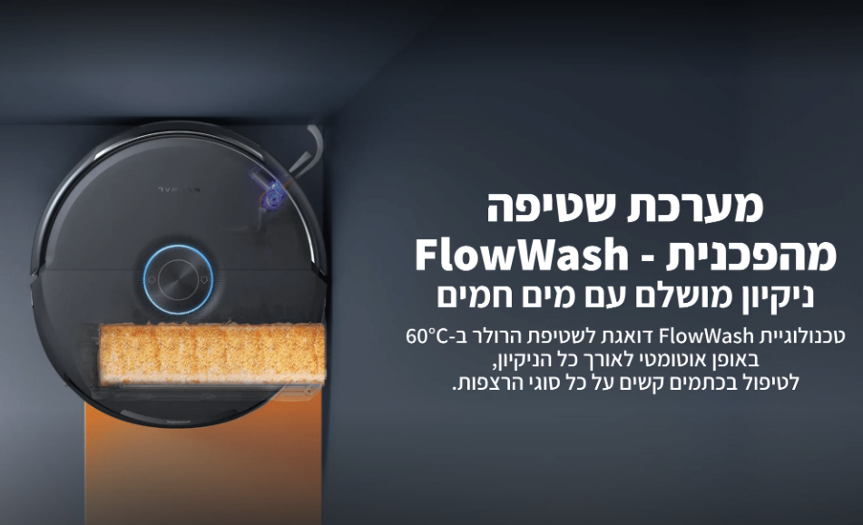 Flow 2