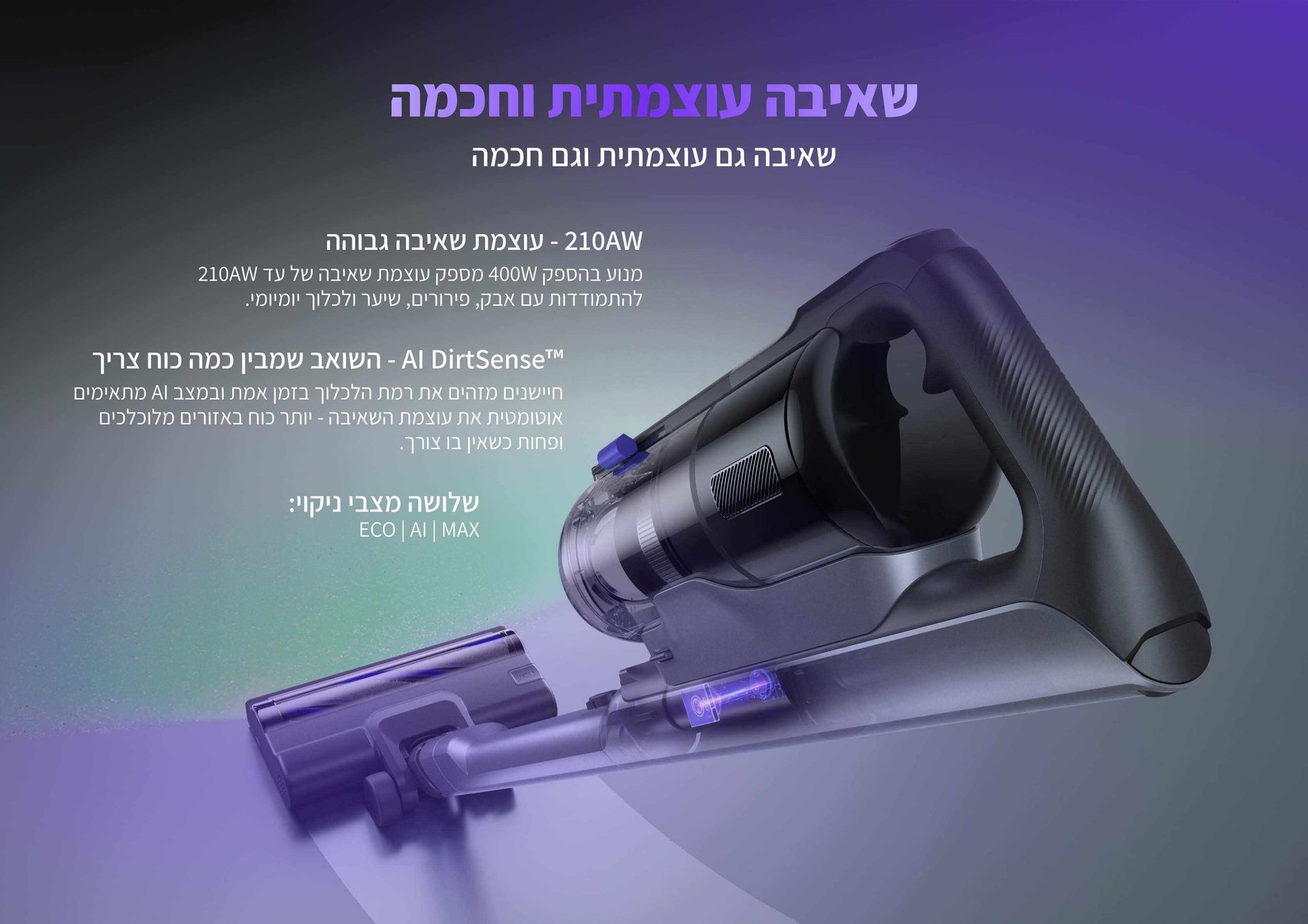 Narwal V50 Cube