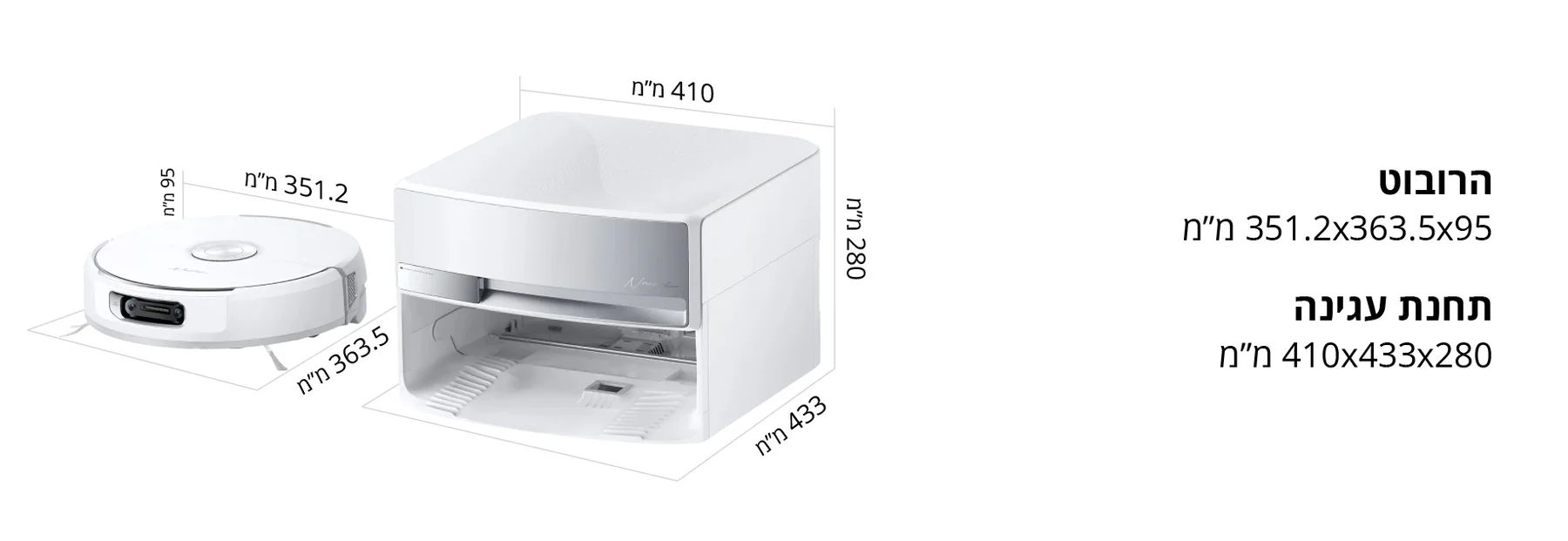 נארוול flow עם חיבור לניקוז