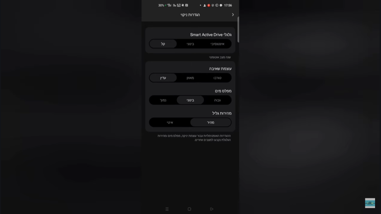 אפליקציה רובורוק