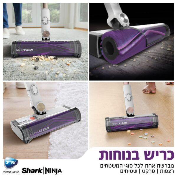 שארק IW1613