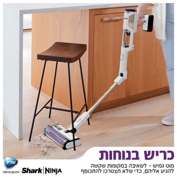 שארק IW1613