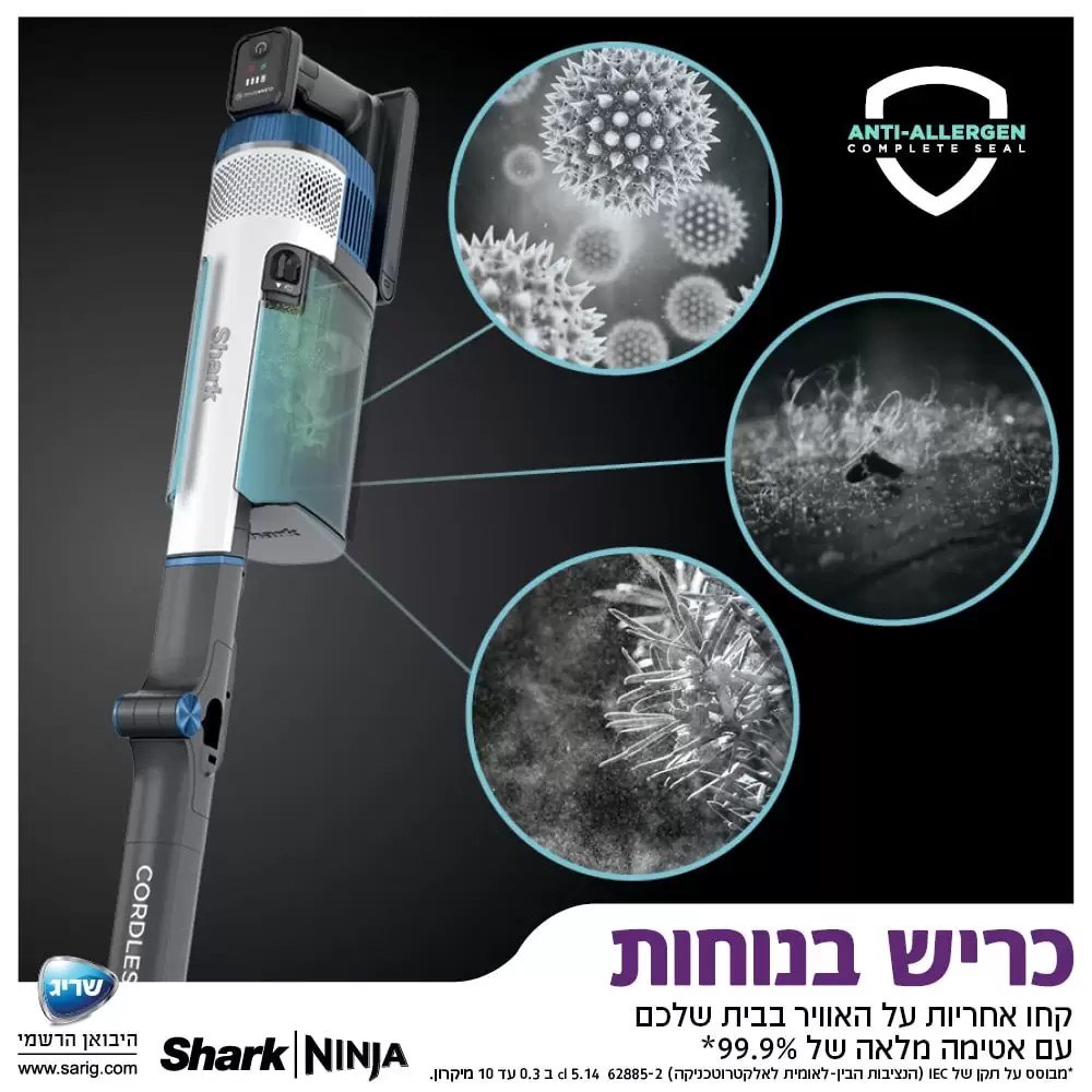 Shark Hyper Plus IZ413 שארק