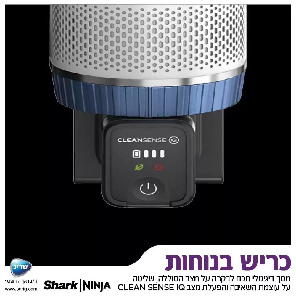 Shark Hyper Plus IZ413 שארק
