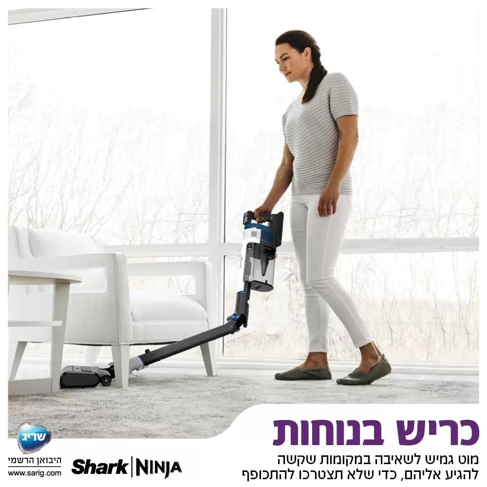 Shark Hyper Plus IZ413 שארק