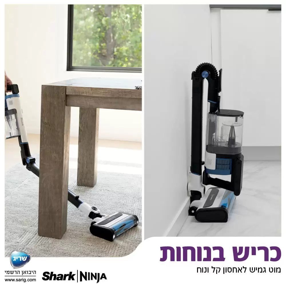 Shark Hyper Plus IZ413 שארק