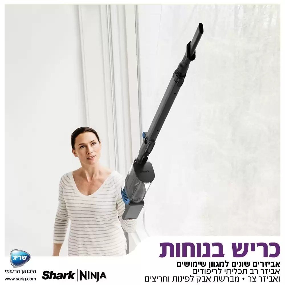 Shark Hyper Plus IZ413 שארק