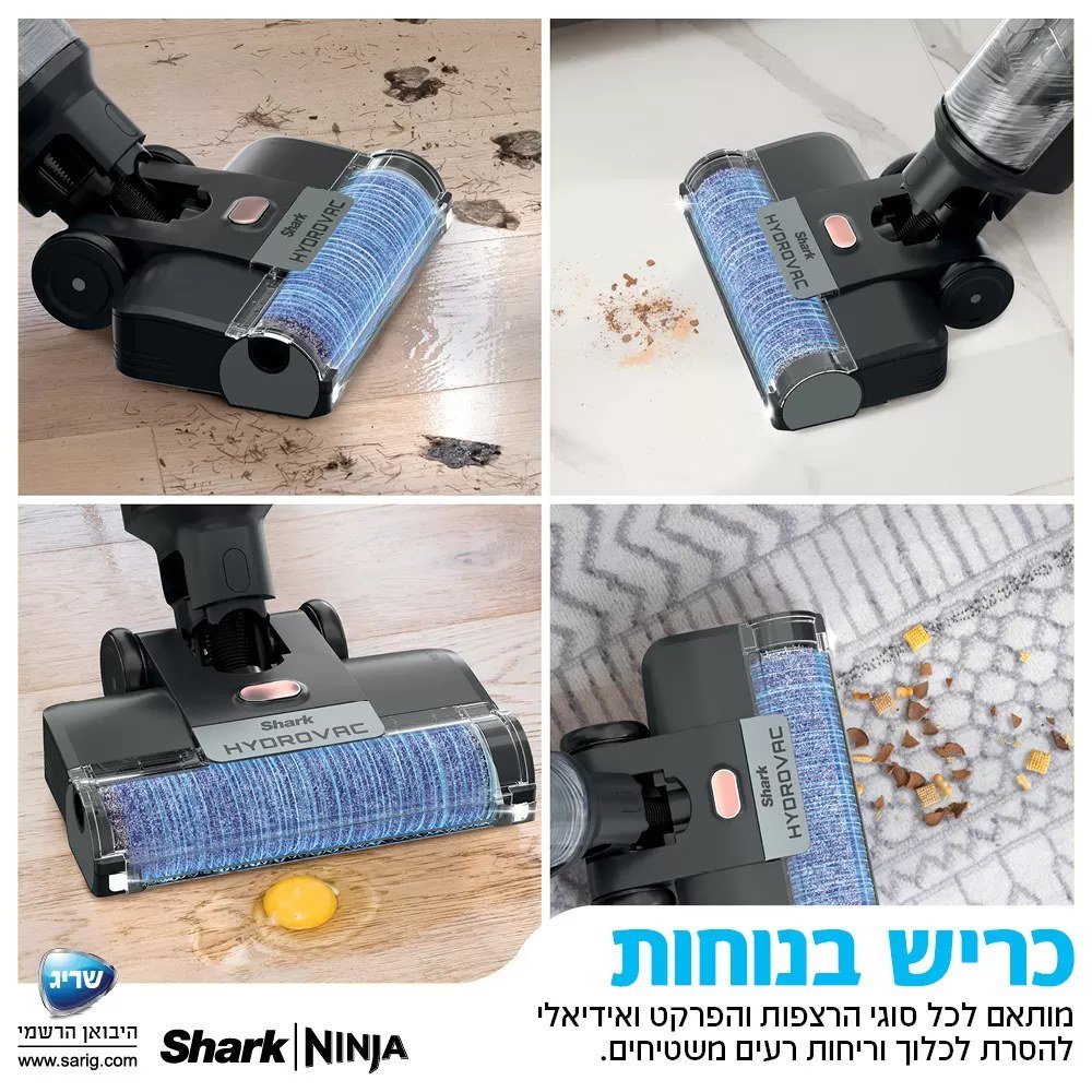 Shark WD213 שארק