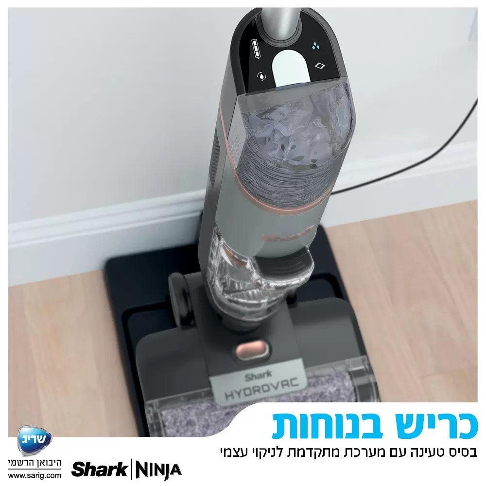 Shark WD213 שארק