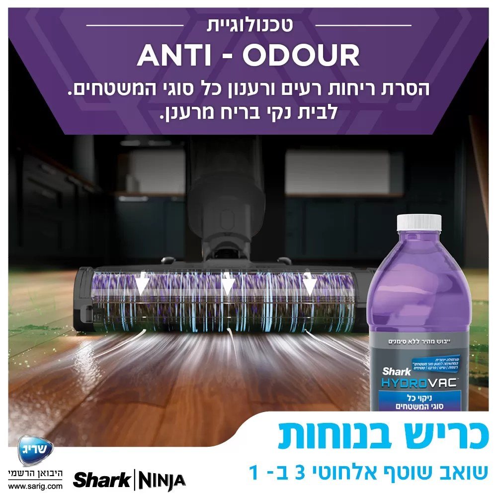 Shark WD213 שארק