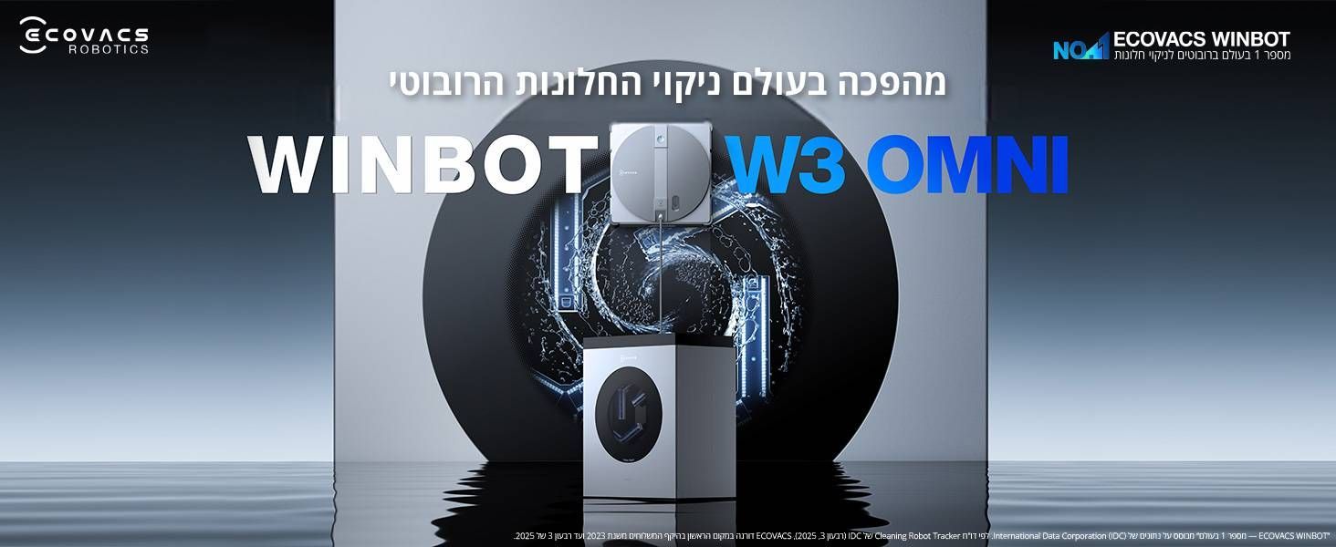 Winbot W3 Omni