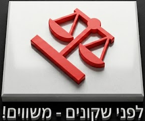 חנות גרמין אילת